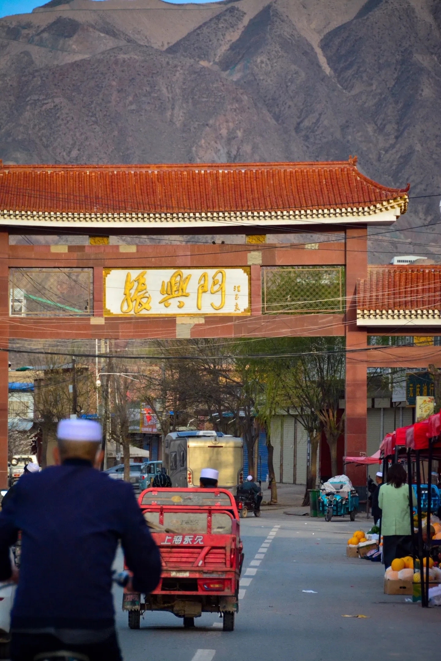 东乡族自治县