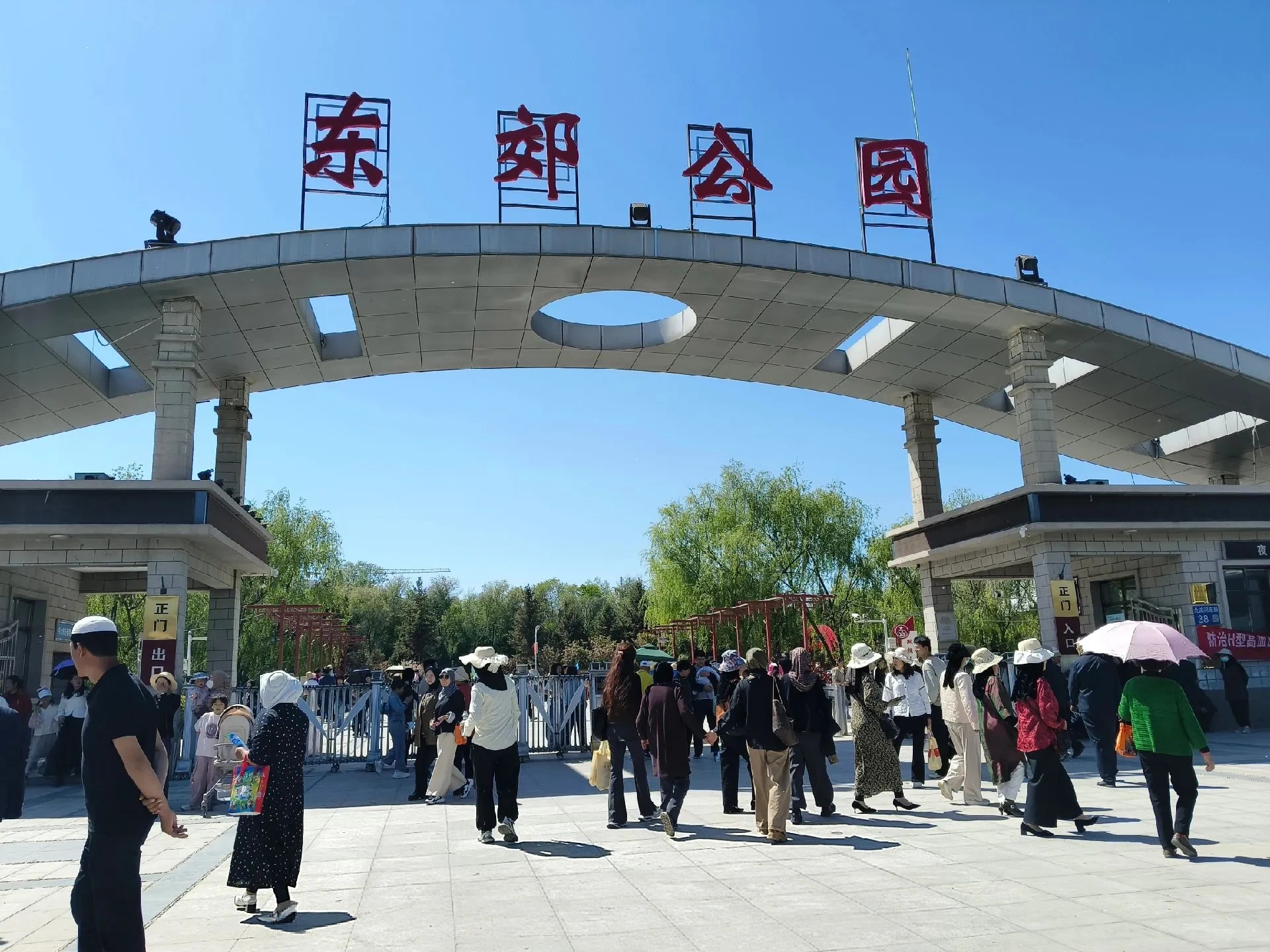 临夏市