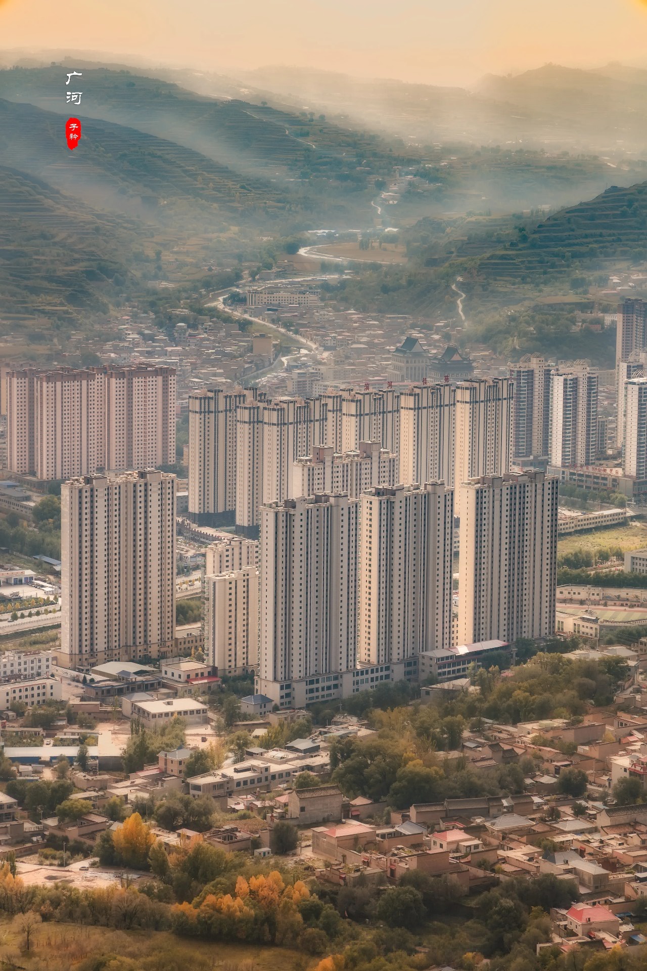广河县