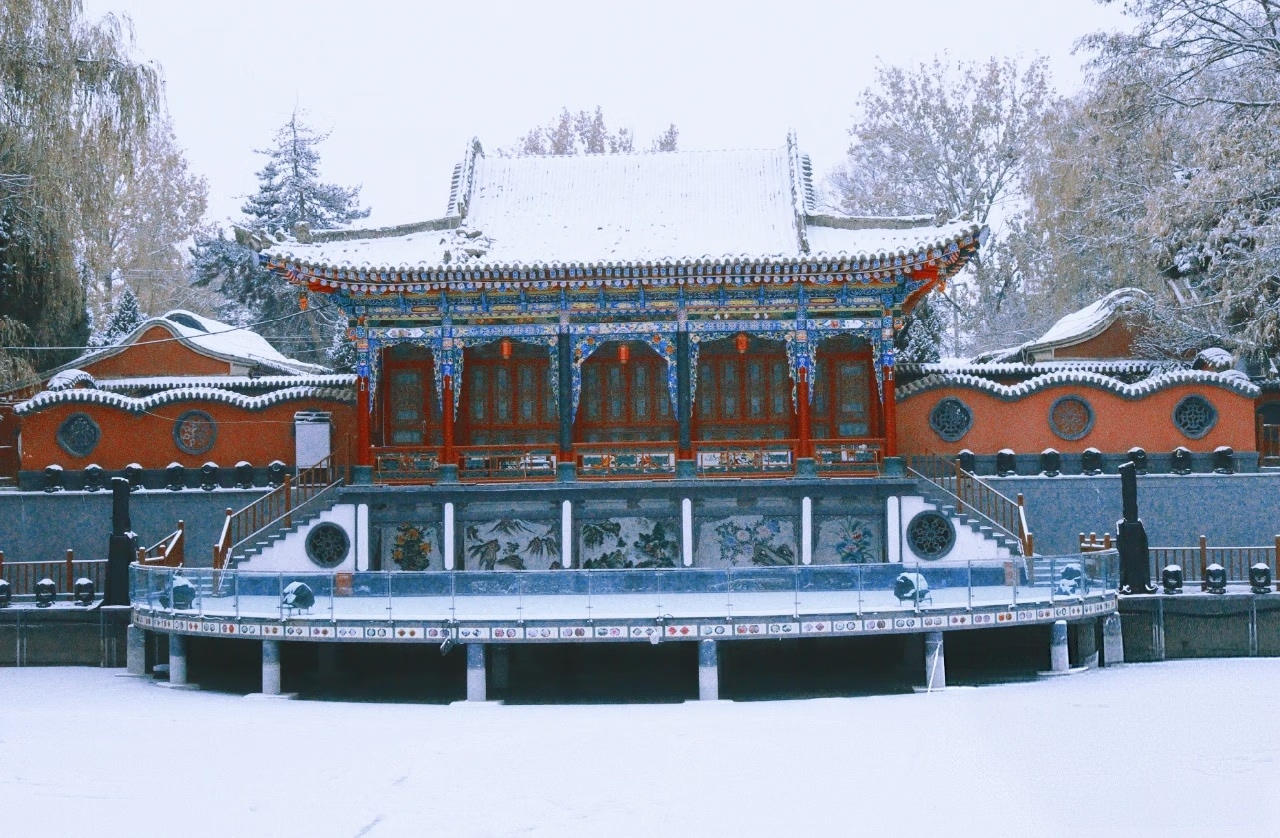 红园